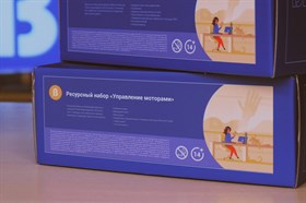 Ресурсный набор "Управление моторами" BiTronics Lab