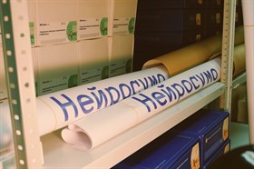 Поле для соревнования Нейросумо BiTronics Lab