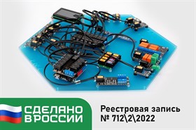Образовательный набор «Квант ЙоТик М1»