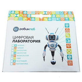 Цифровая лаборатория РобикЛаб по Физиологии (стандартная)