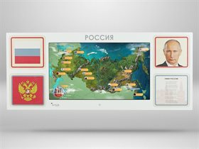 Интерактивная панель для Патриотического воспитания детей АЛМА «Родина моя»