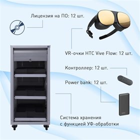Лаборатория виртуальной реальности EDUBLOCK Flow VR-12