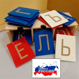 Набор тактильных букв "Алфавит печатный"