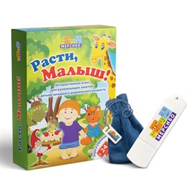 Набор для развития речи "Расти, малыш!"