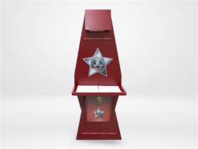Интерактивная проекционная книга «Страницы памяти» ✅