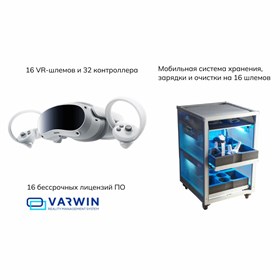 Комплект для класса виртуальной реальности Geckotouch VR16/4VW256 ✅