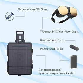 Лаборатория виртуальной реальности EDUBLOCK Flow VR-3 ✅