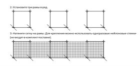 Мобильная защитная сетка DH:MobileNetwall (3x10 м) ✅