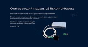 Комплект элементов трасс по компетенции "Эксплуатация БАС" ✅