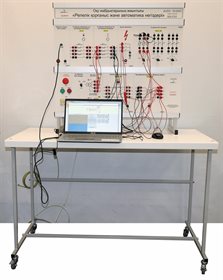 Комплект учебного оборудования «Основы релейной защиты и автоматики» ✅