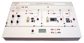 Учебный комплект лабораторного оборудования «Защитное заземление и зануление» ✅