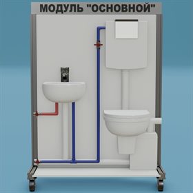 Лаборатория ОВК Модуль основной ZILUO СТ0015 ✅