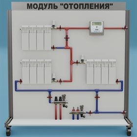 Лаборатория ОВК Модуль отопления ZILUO СТ0016 ✅