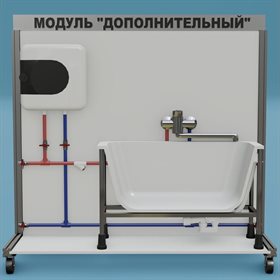 Лаборатория ОВК Модуль дополнительный ZILUO СТ0018 ✅