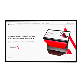 Интерактивная панель Union 23.8 дюйма. В реестре Минпромторга