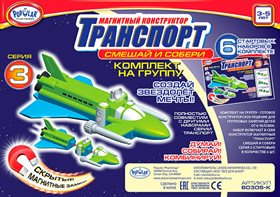 Магнитный конструктор Popular Playthings Транспорт "Смешай и собери. Серия 3" (Комплект на группу) ✅