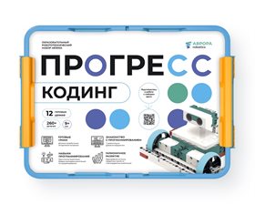 Ресурсный набор Аврора Robotics "Прогресс®. Кодинг" ✅