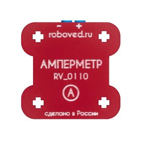 Амперметр для EV3 ✅