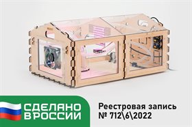 Образовательный набор «Умная теплица ЙоТик М2» ✅
