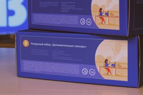Ресурсный набор "Дополнительные сенсоры" BiTronics Lab ✅