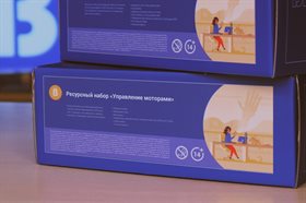 Ресурсный набор "Управление моторами" BiTronics Lab ✅
