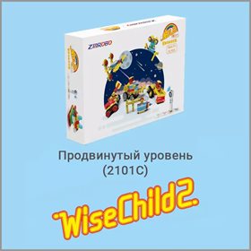 Набор для обучения программированию Zmrobo WiseChild2 (Продвинутый уровень) ✅