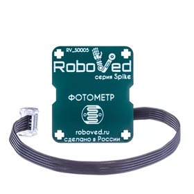 Фотометр для Spike Roboved ✅