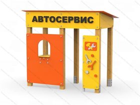 Игровая панель Автосервис