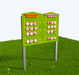 Модуль интерактивный сортировщик "Строительный инструмент"