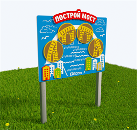 Игровой развивающий модуль «Построй мост 1»
