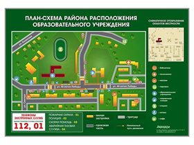 Стенд "План-схема района расположения образовательной организации" ✅