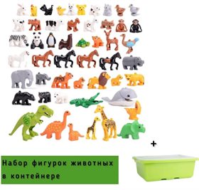 Конструктор блочный для малышей с крупными деталями "Набор животных" в контейнере 52 детали