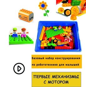 Первые механизмы 9656 с мотором