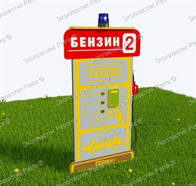Модуль интерактивный «Заправка бензиновая с солнечной батареей и маячком»
