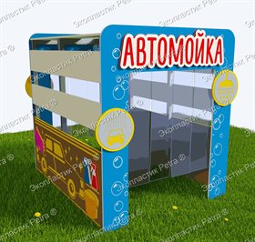 Автомойка из экопластика Petra ®