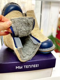 Унтоваленки детские арт. 23470*, цвет тёмно-серый, размер 24-25