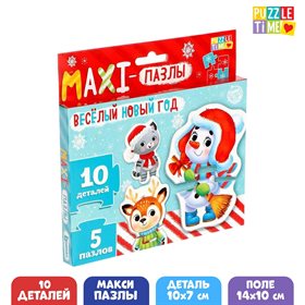 Макси - пазлы «Весёлый Новый год», 5 пазлов, 10 деталей