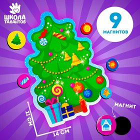 Магнитная новогодняя ёлка «Сортер»