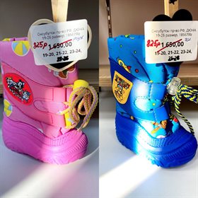 Сноубутсы пр-во РФ, ДЮНА 19-26 размер, 185679lz