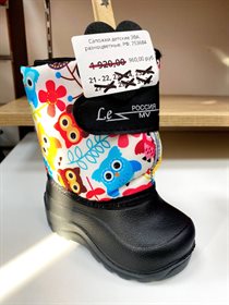 Сaпoжки дeтскиe ЭBA. разноцветныe. РФ. 753684