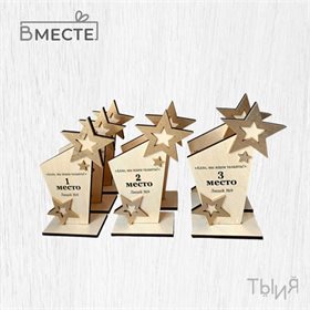 Кубок деревянный