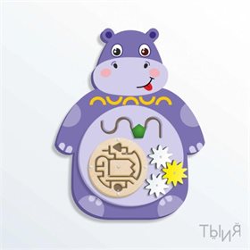 Бизиборд “Бегемот”