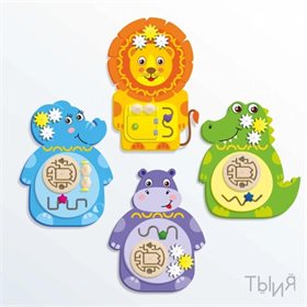 Комплект Бизибордов “Животные Африки”