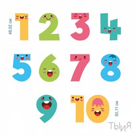 Дизайн панель «Весёлые цифры»