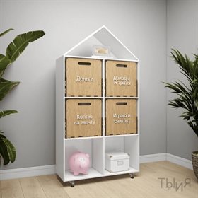 Тематический уголок «Мой первый бюджет»