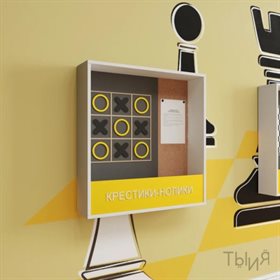 Настенный модуль "Крестики-Нолики