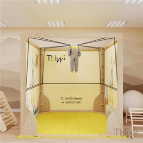 Тренажер при ДЦП «Нео Опора»