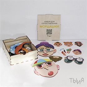 Набор для сопоставления "Мордашки"