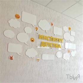 Дизайн-панель "Диалог поколений"