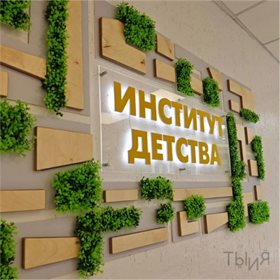 Дизайн-панель "Эко Диалог"